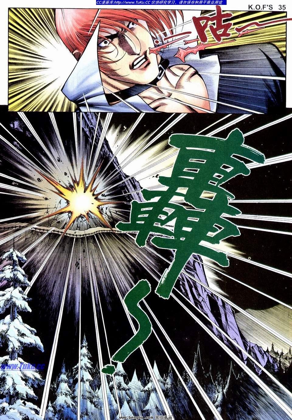 第4卷