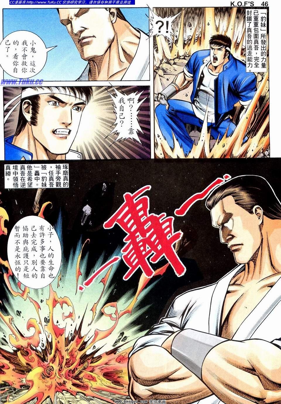 第4卷