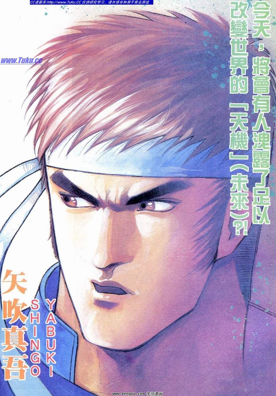 第4卷