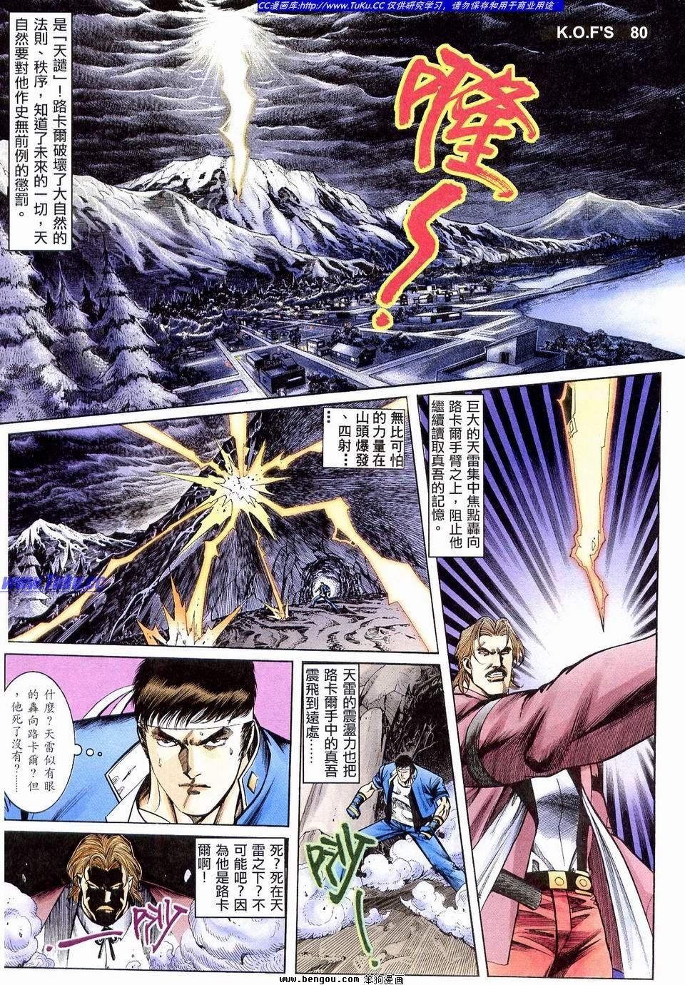 第4卷