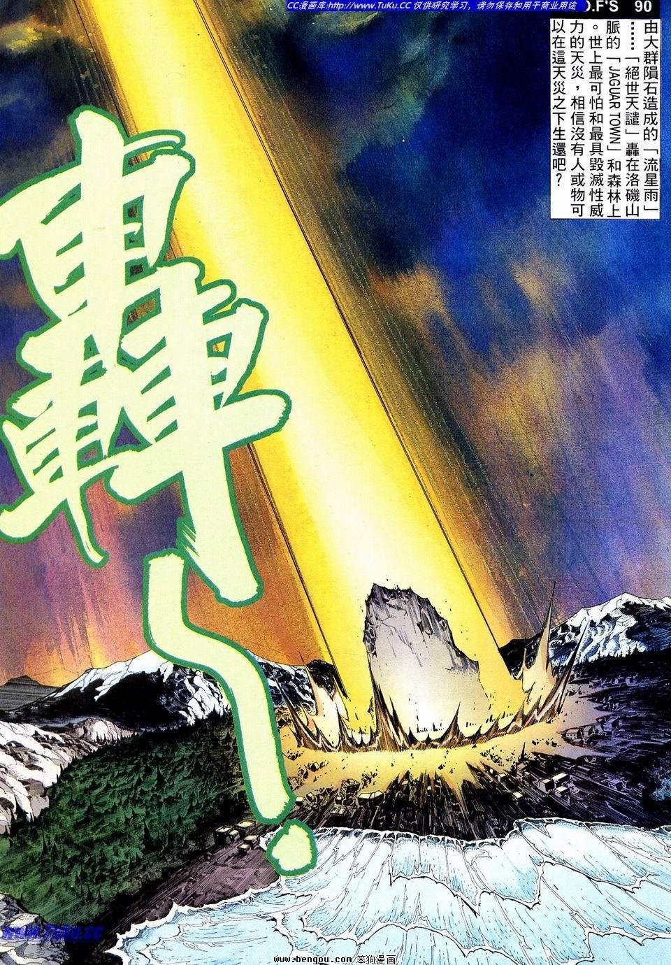 第4卷