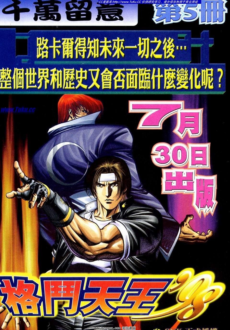 第4卷