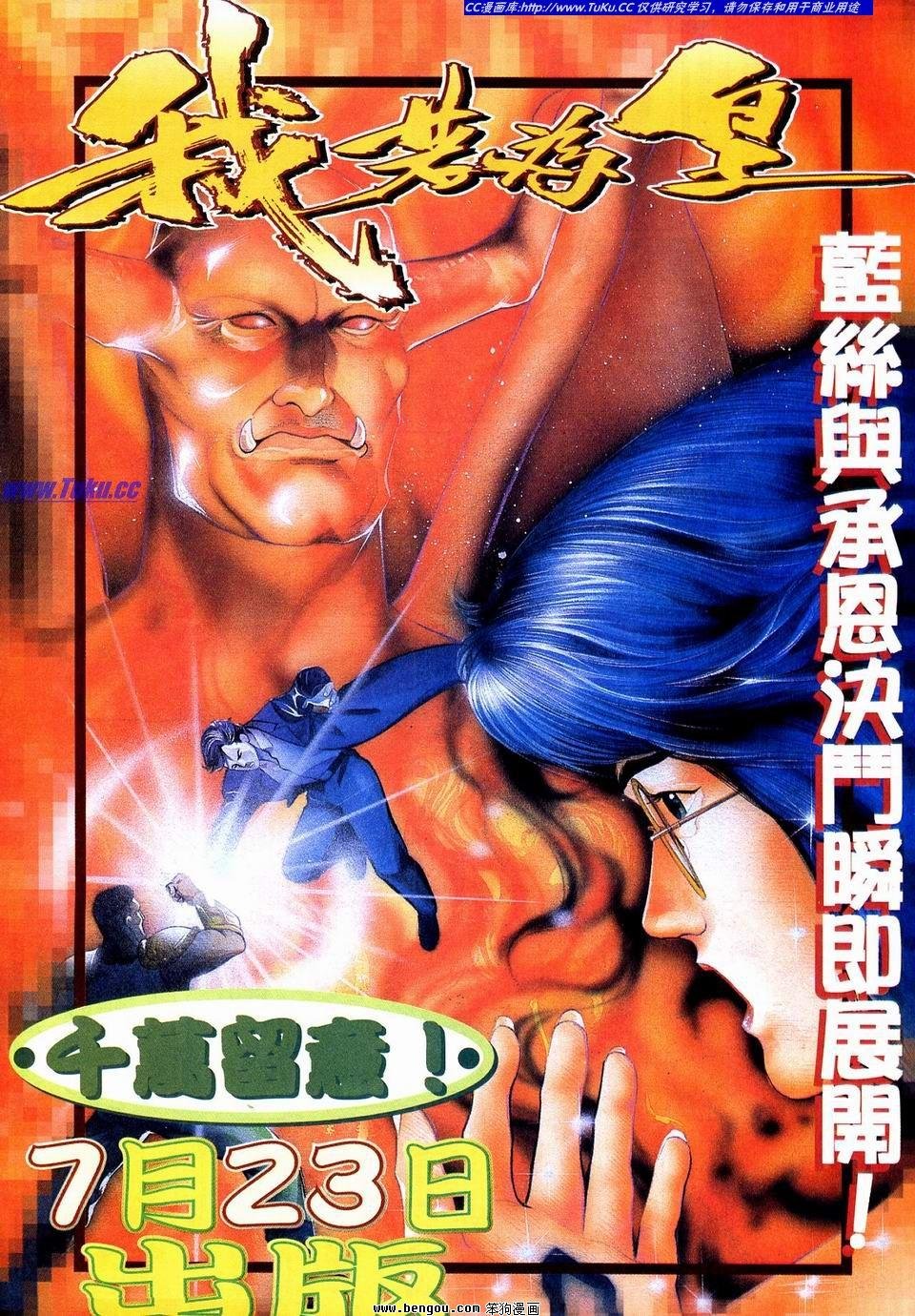 第4卷