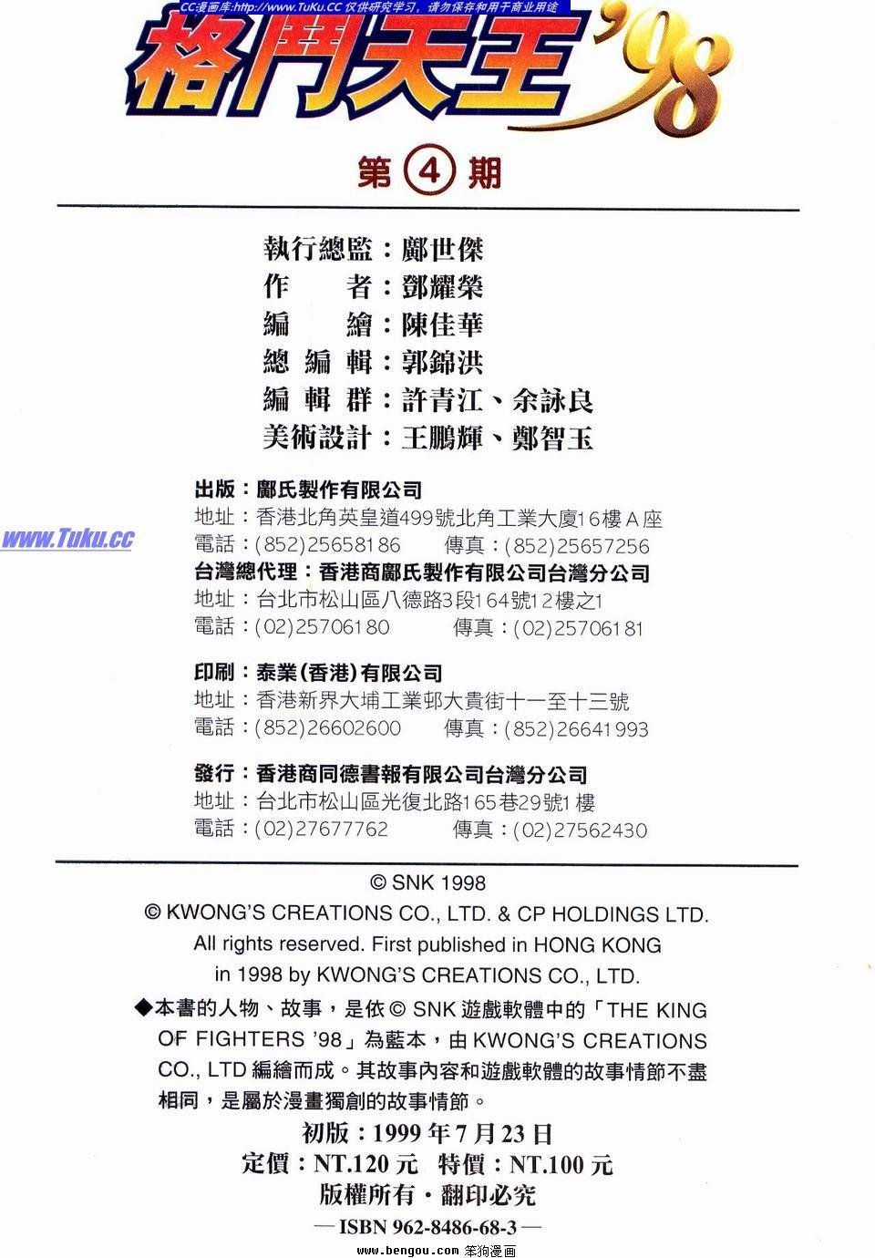 第4卷