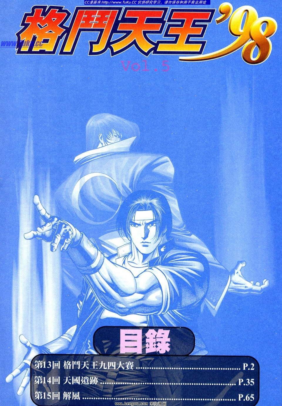 第5卷