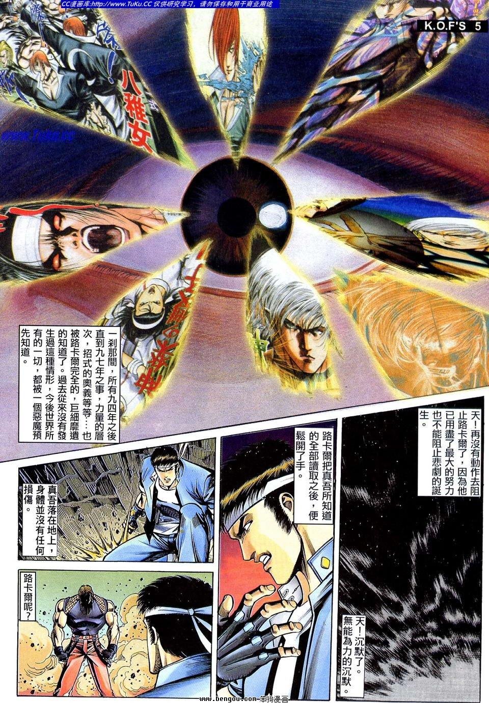 第5卷