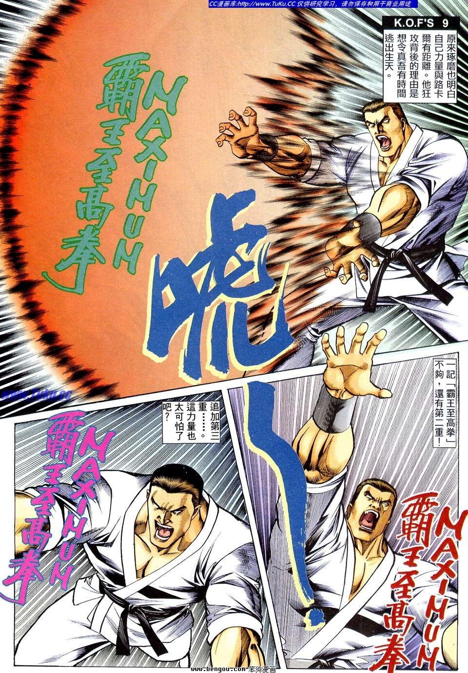 第5卷