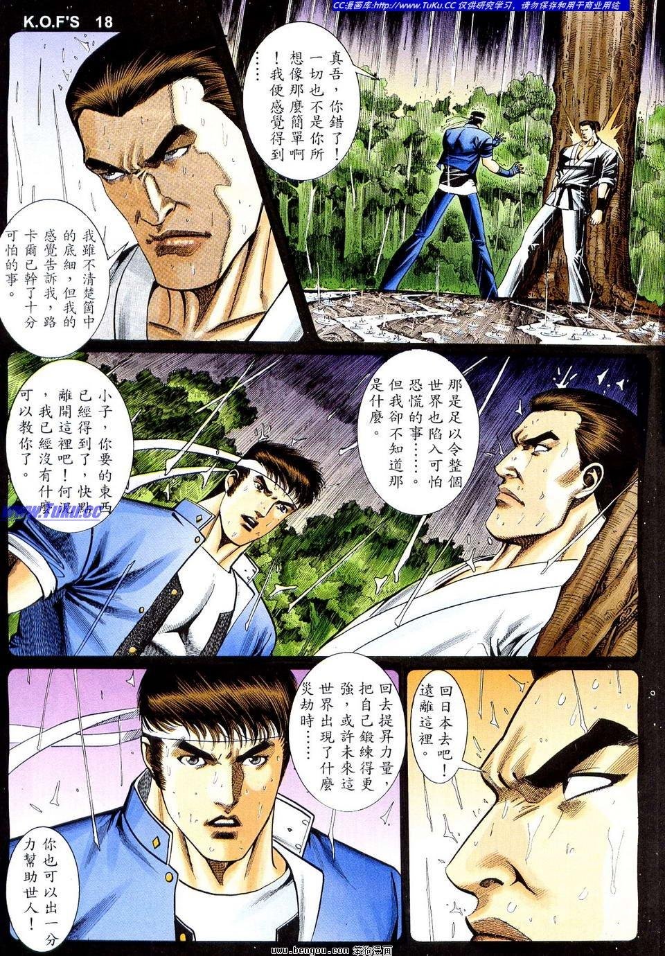 第5卷