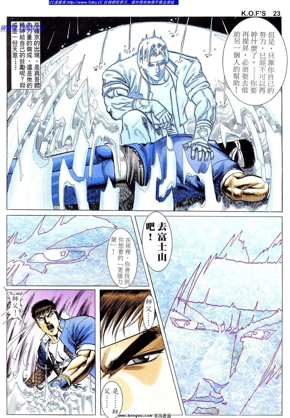 第5卷
