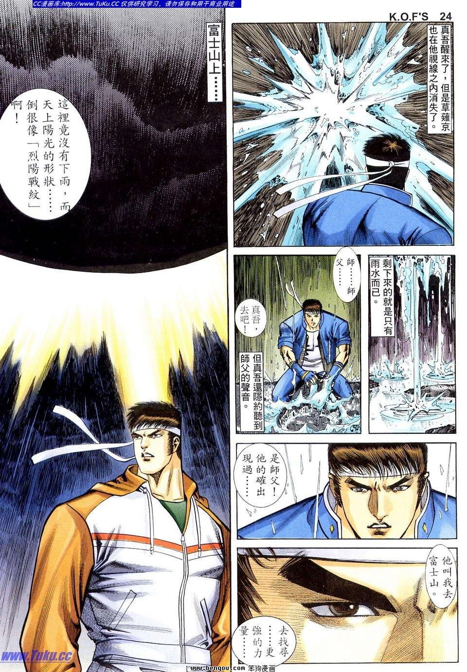第5卷