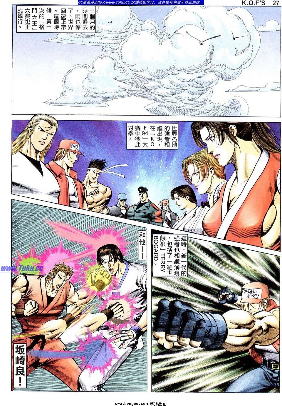 第5卷