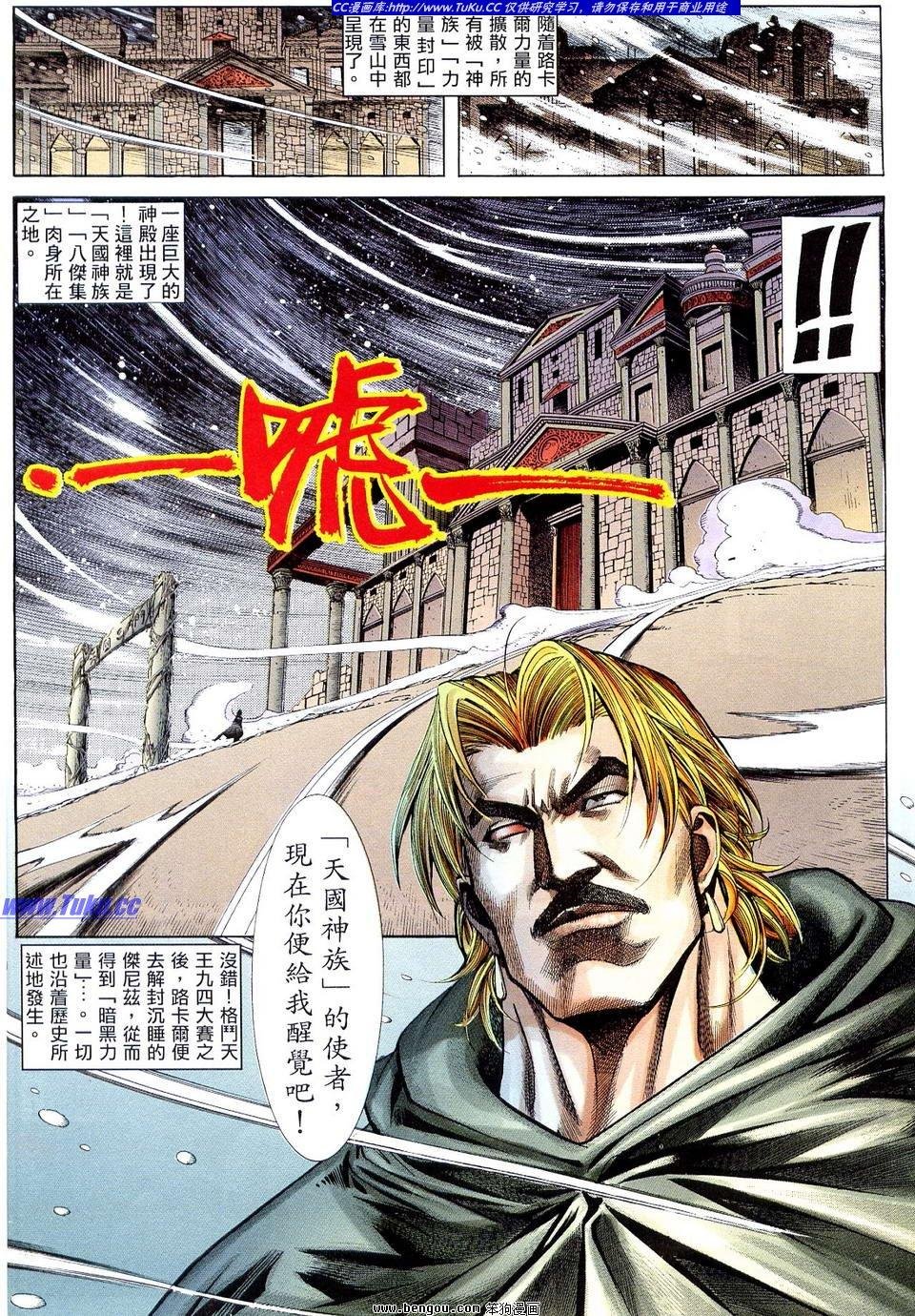 第5卷