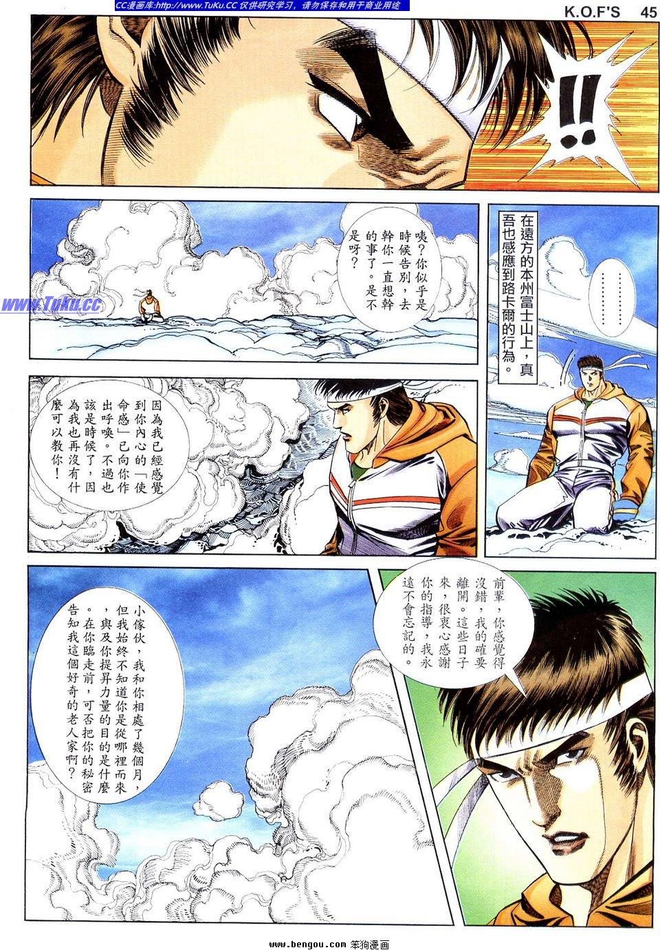 第5卷