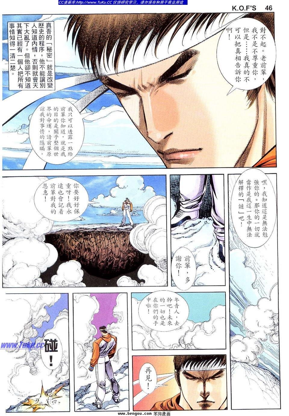 第5卷