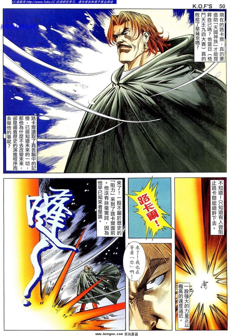 第5卷