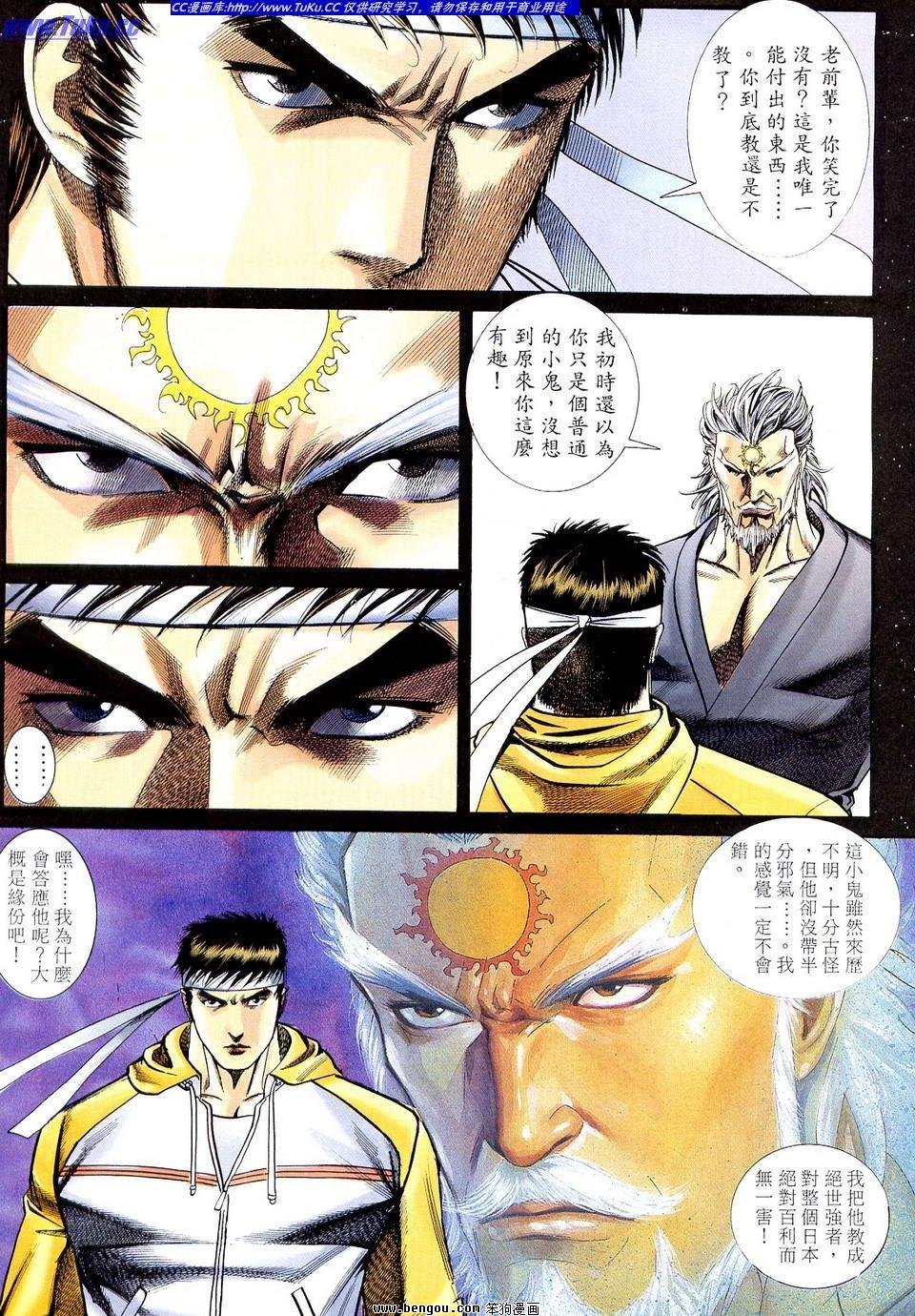 第5卷