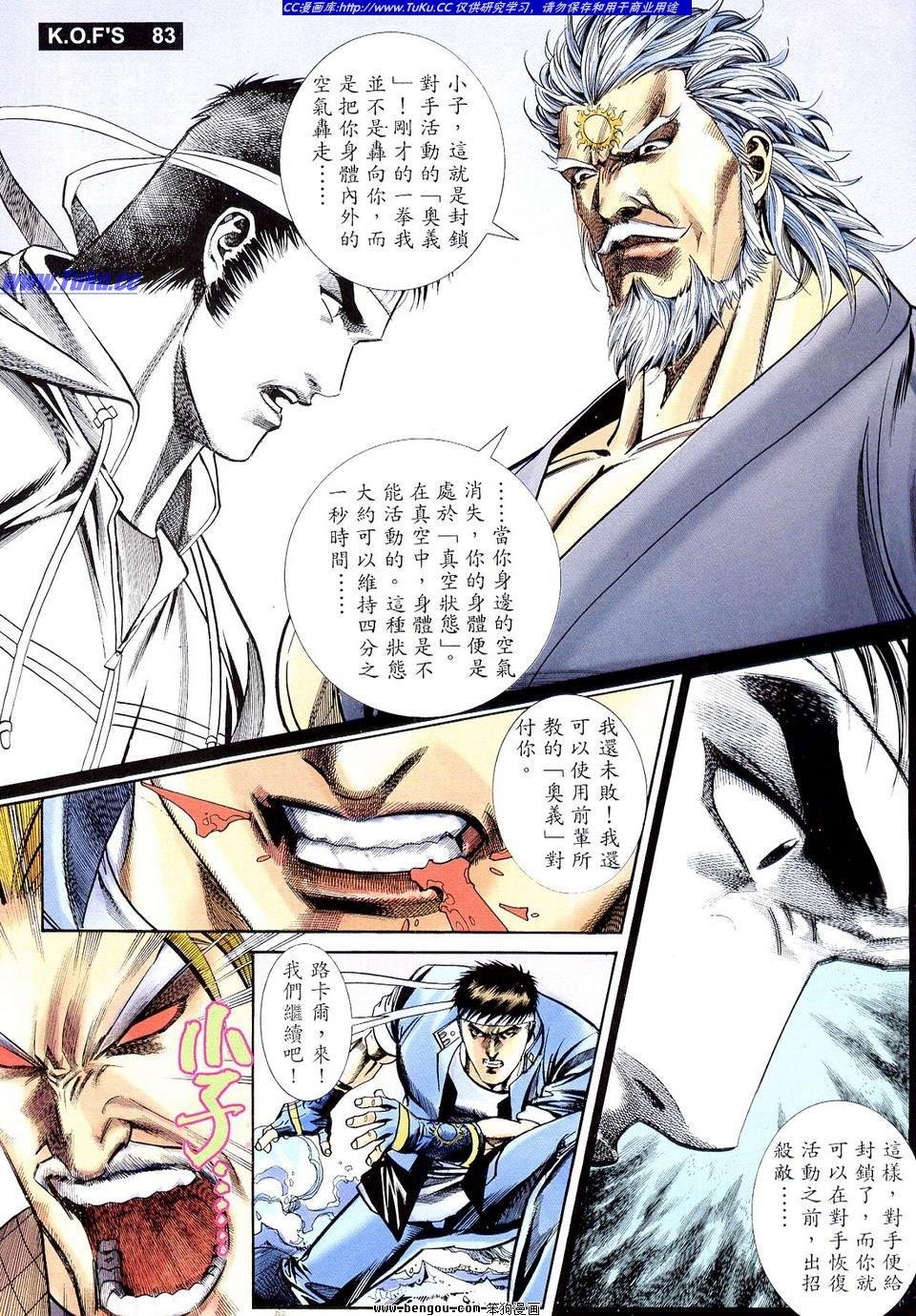 第5卷