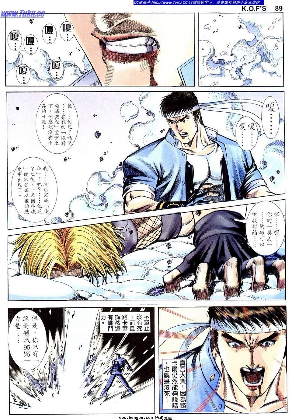 第5卷