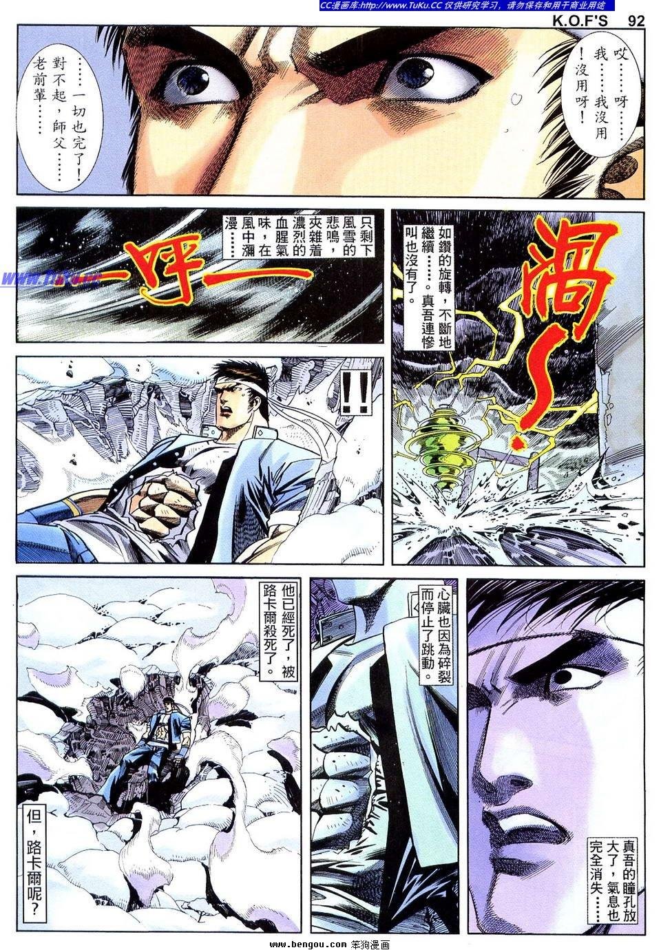 第5卷