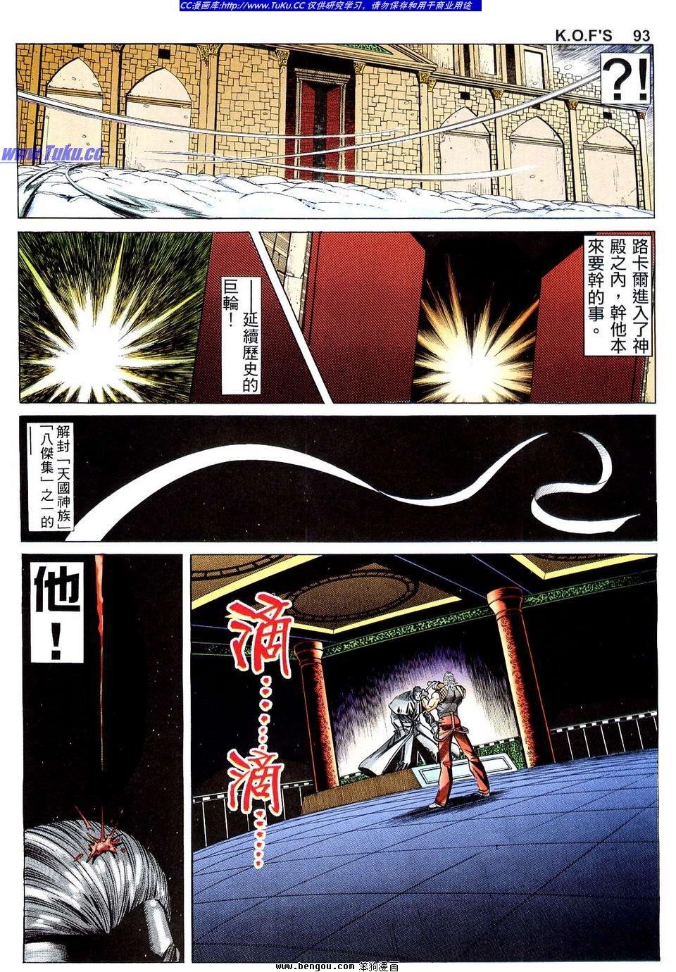 第5卷