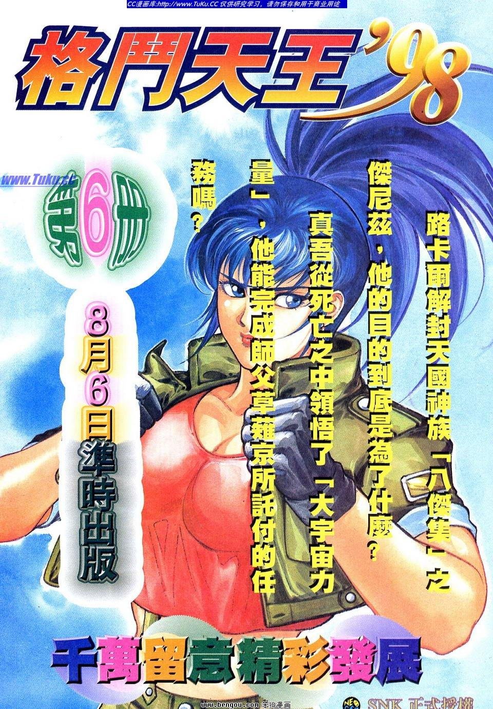 第5卷