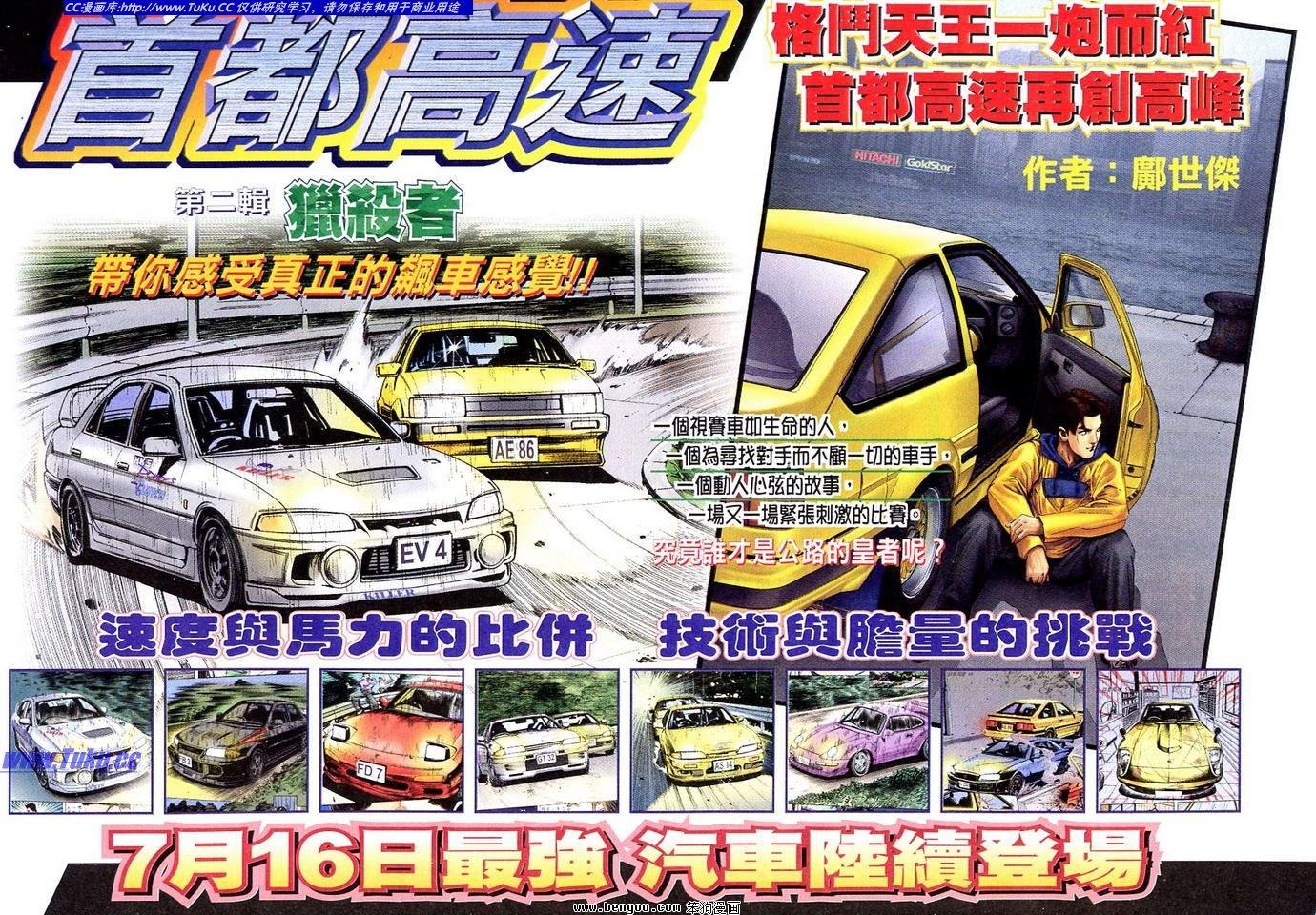 第5卷