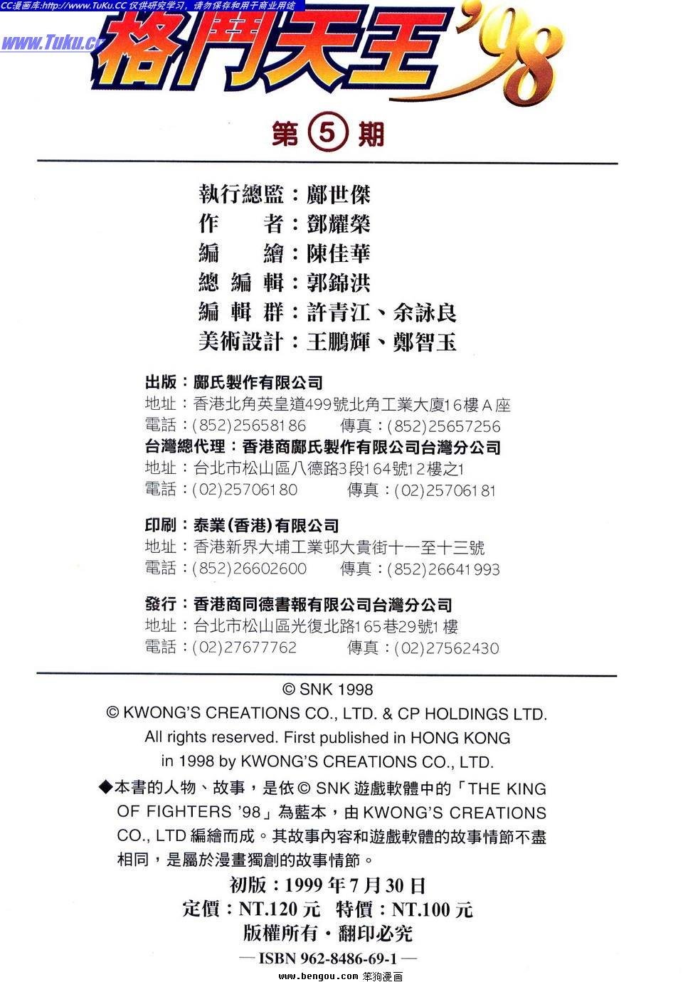 第5卷