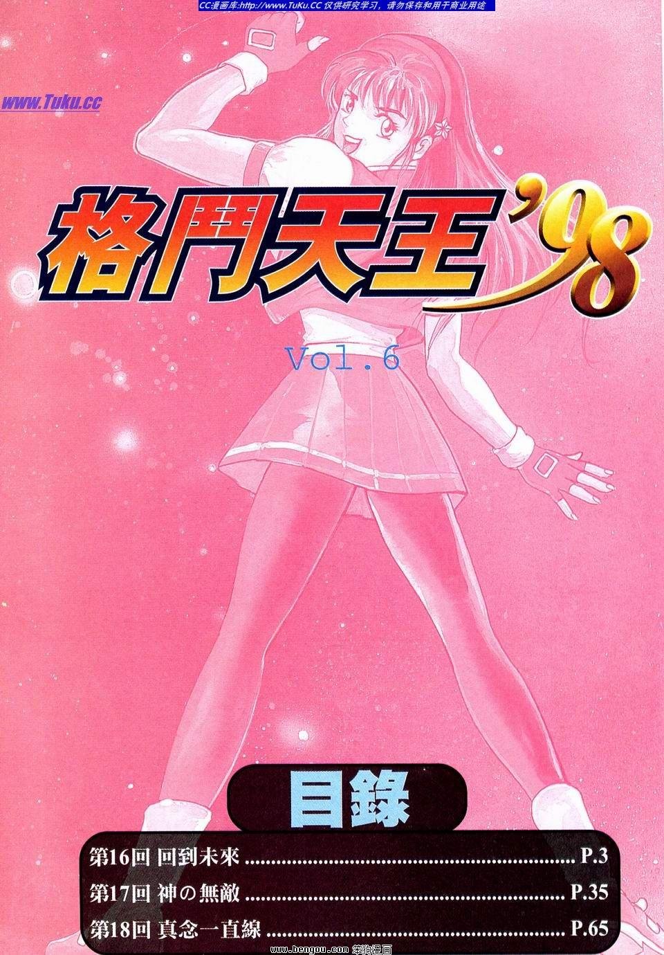 第6卷