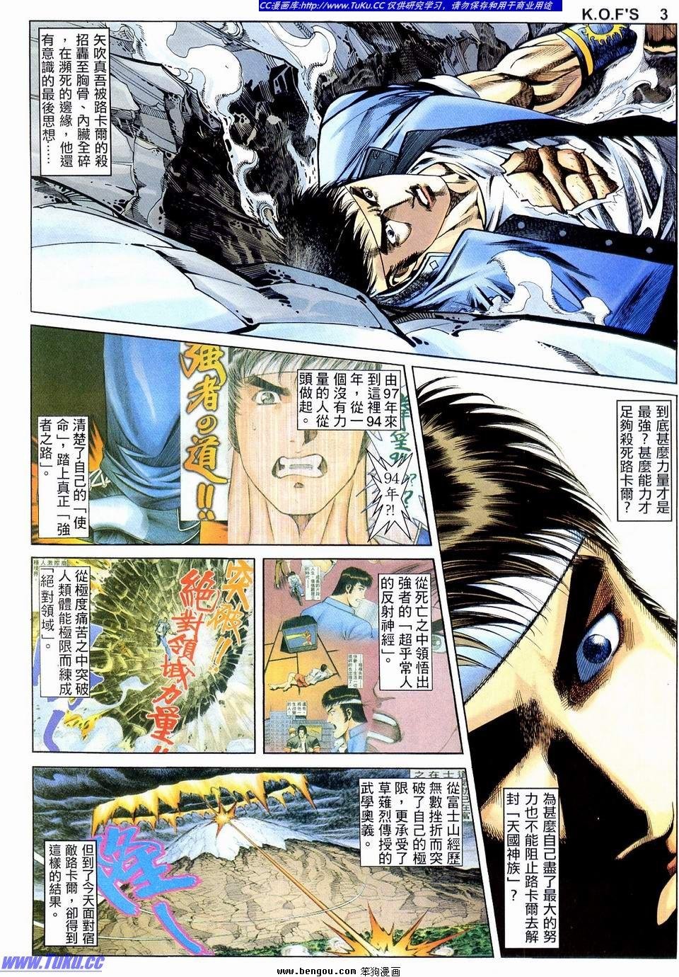 第6卷