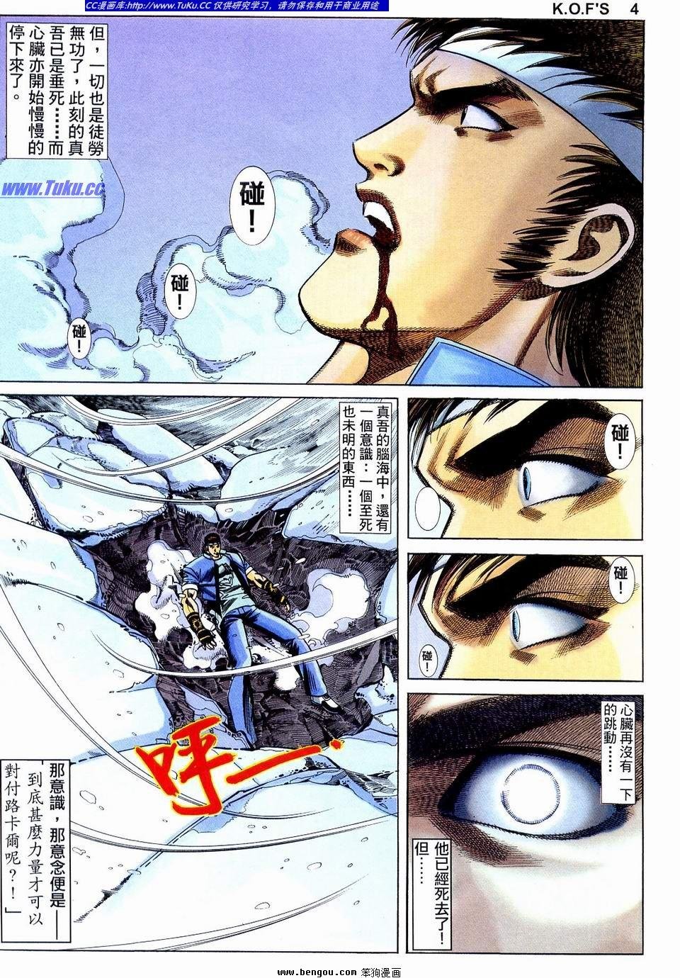 第6卷
