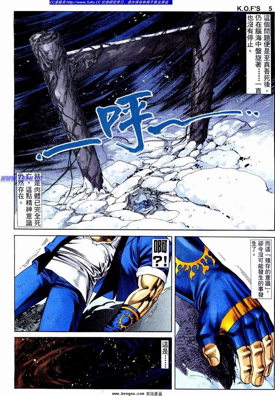第6卷