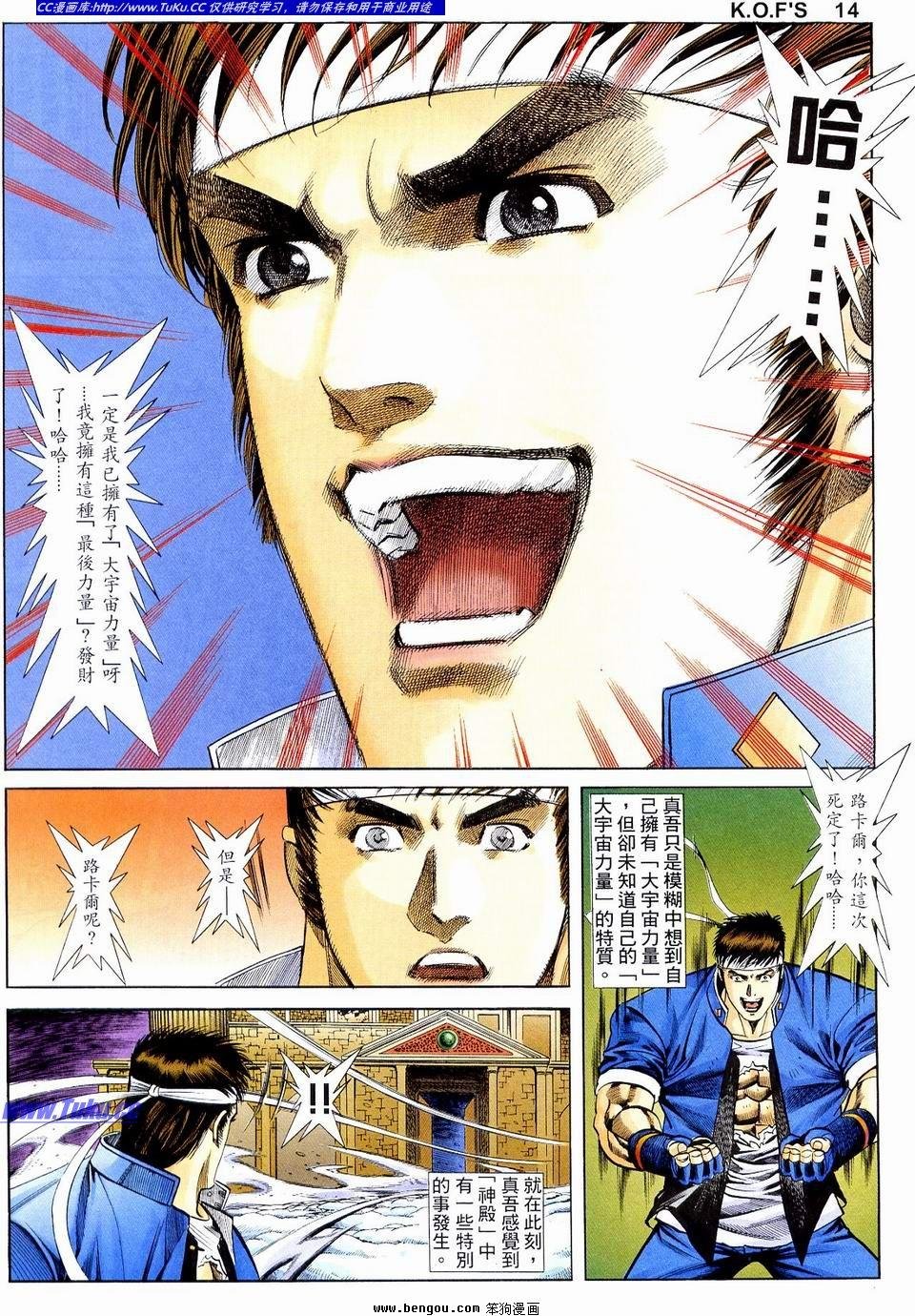 第6卷
