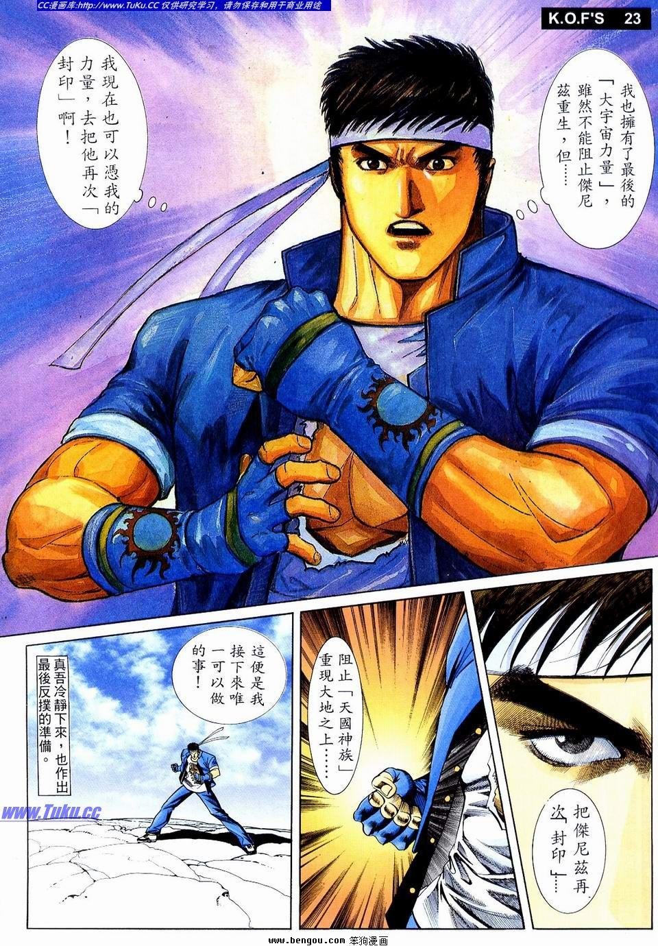 第6卷