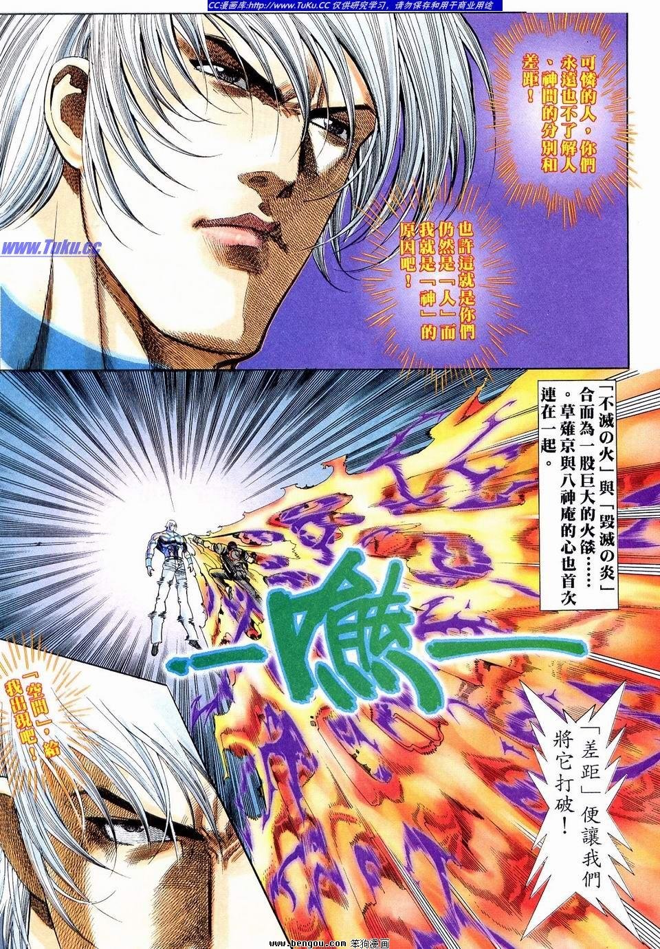 第6卷