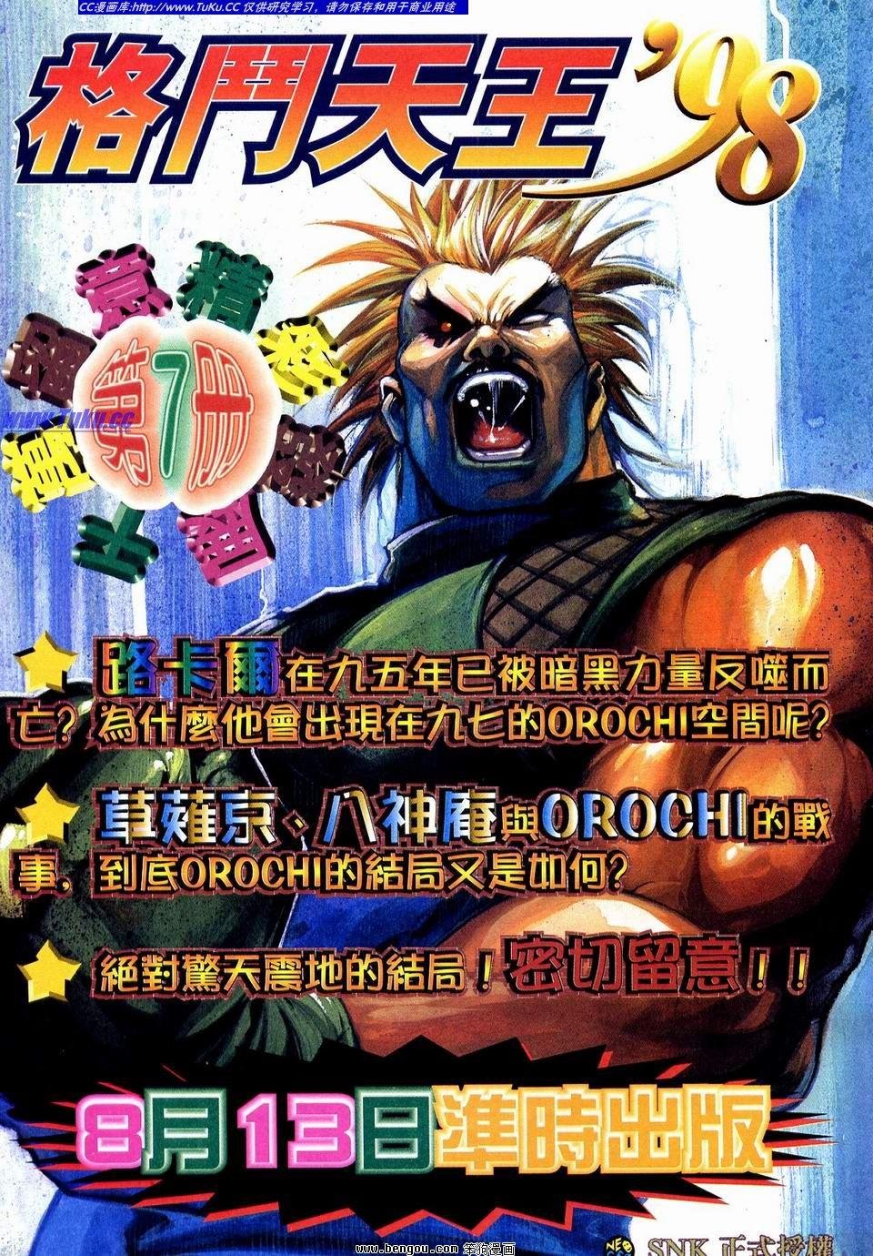 第6卷