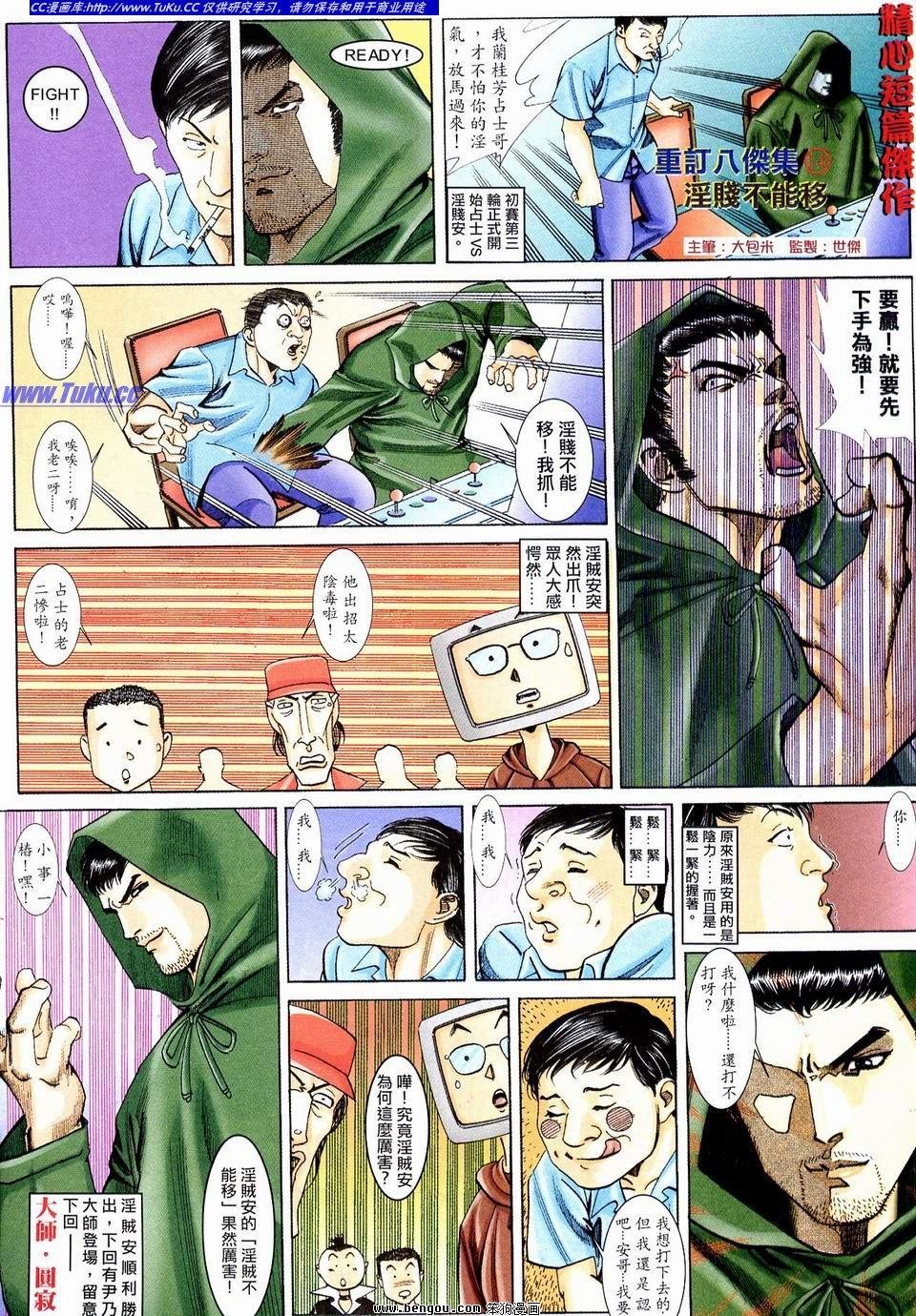 第6卷
