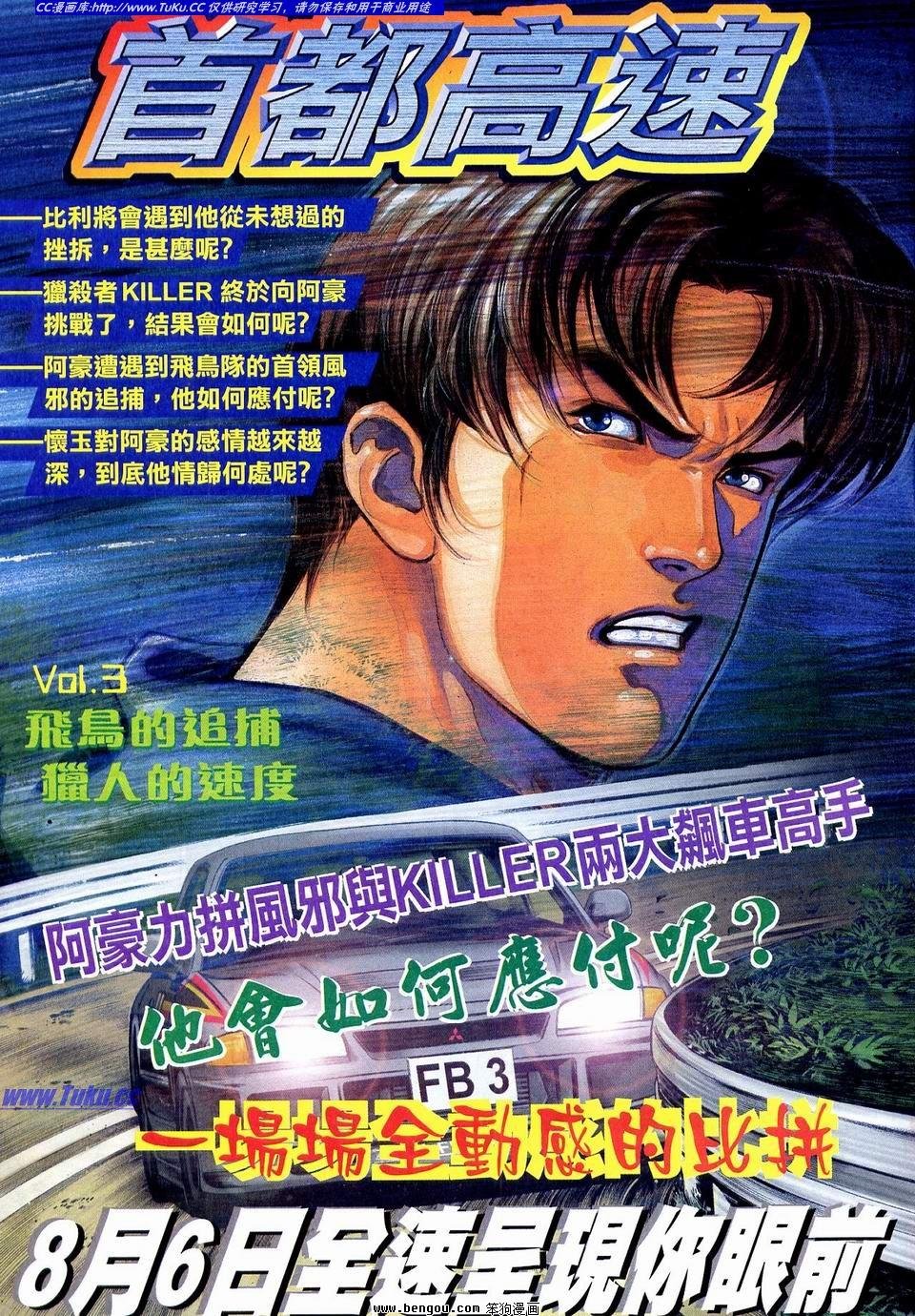 第6卷