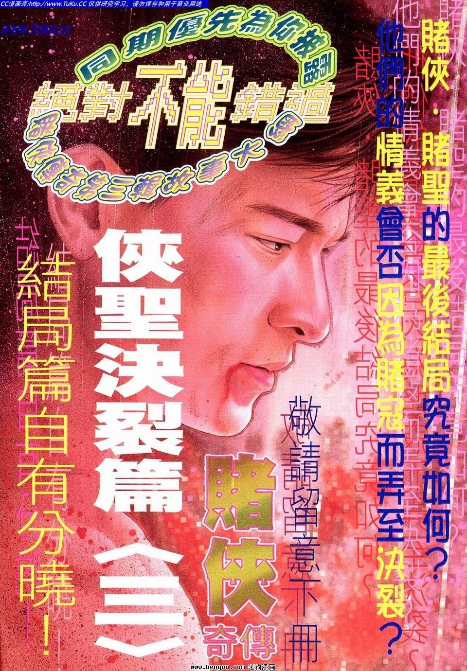 第6卷