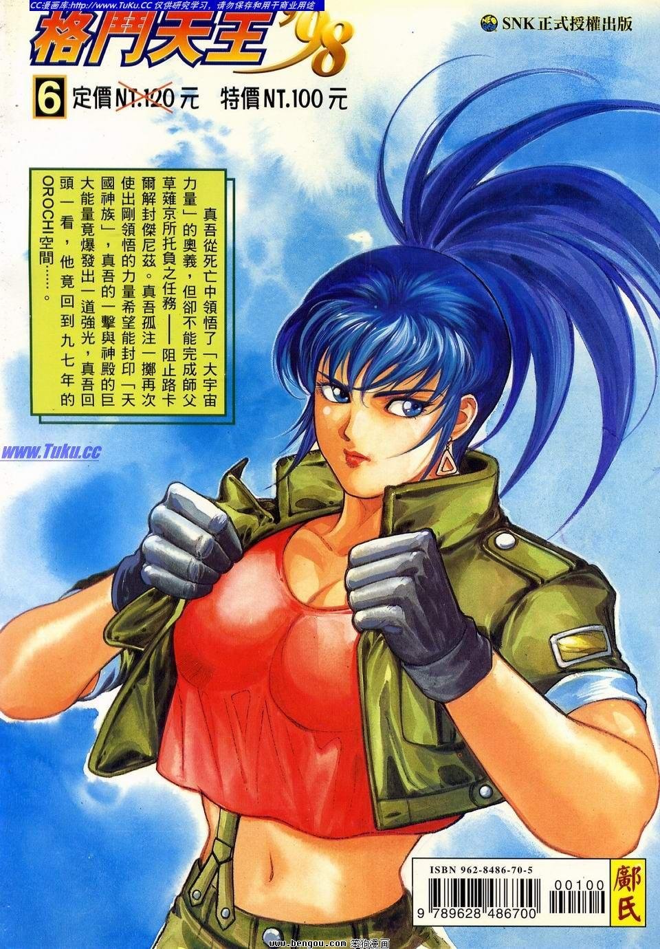 第6卷