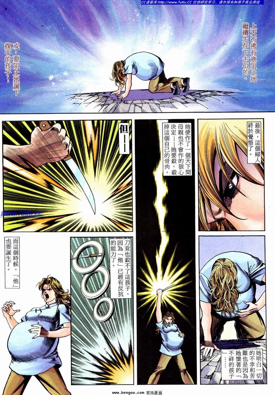 第7卷