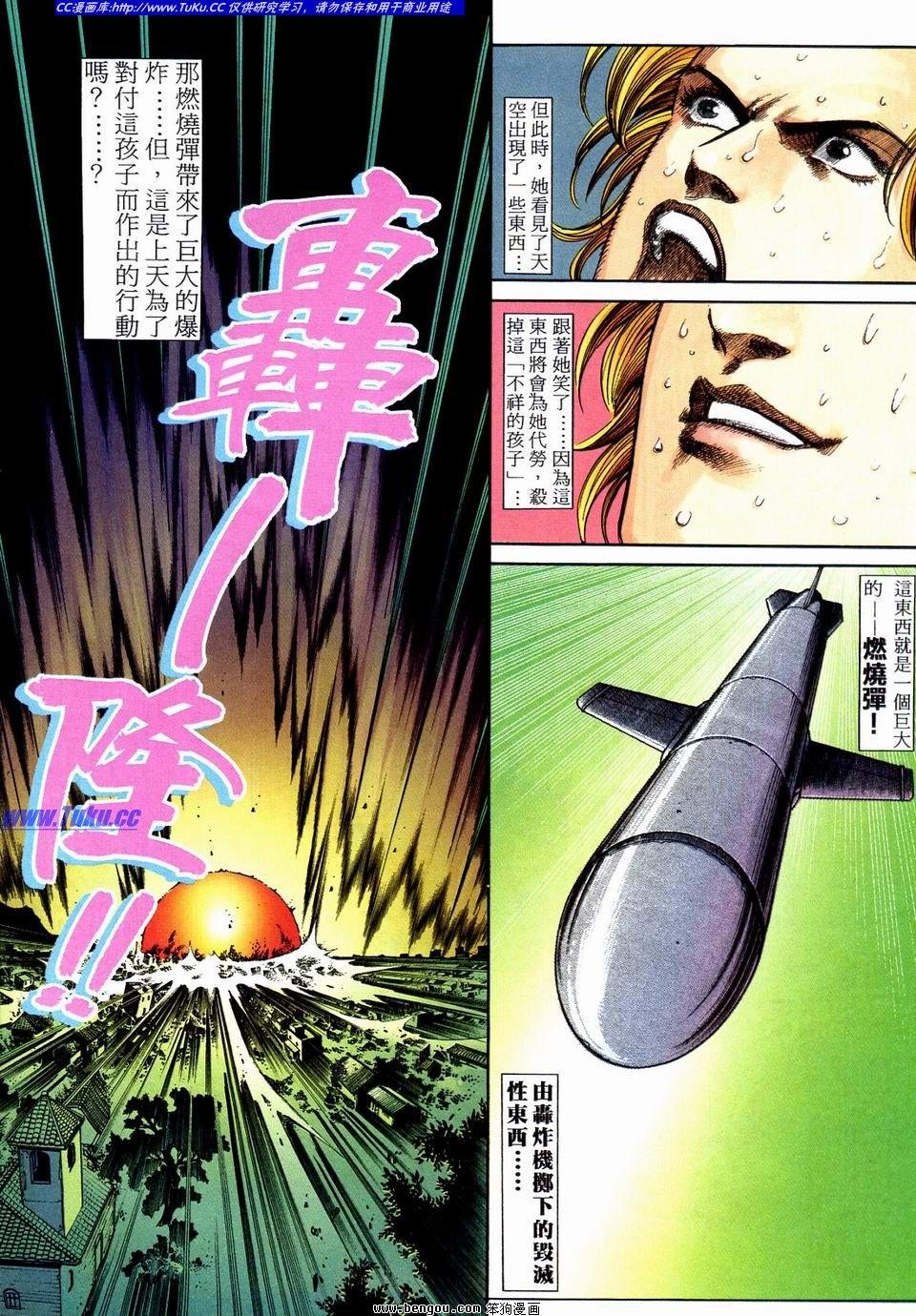 第7卷
