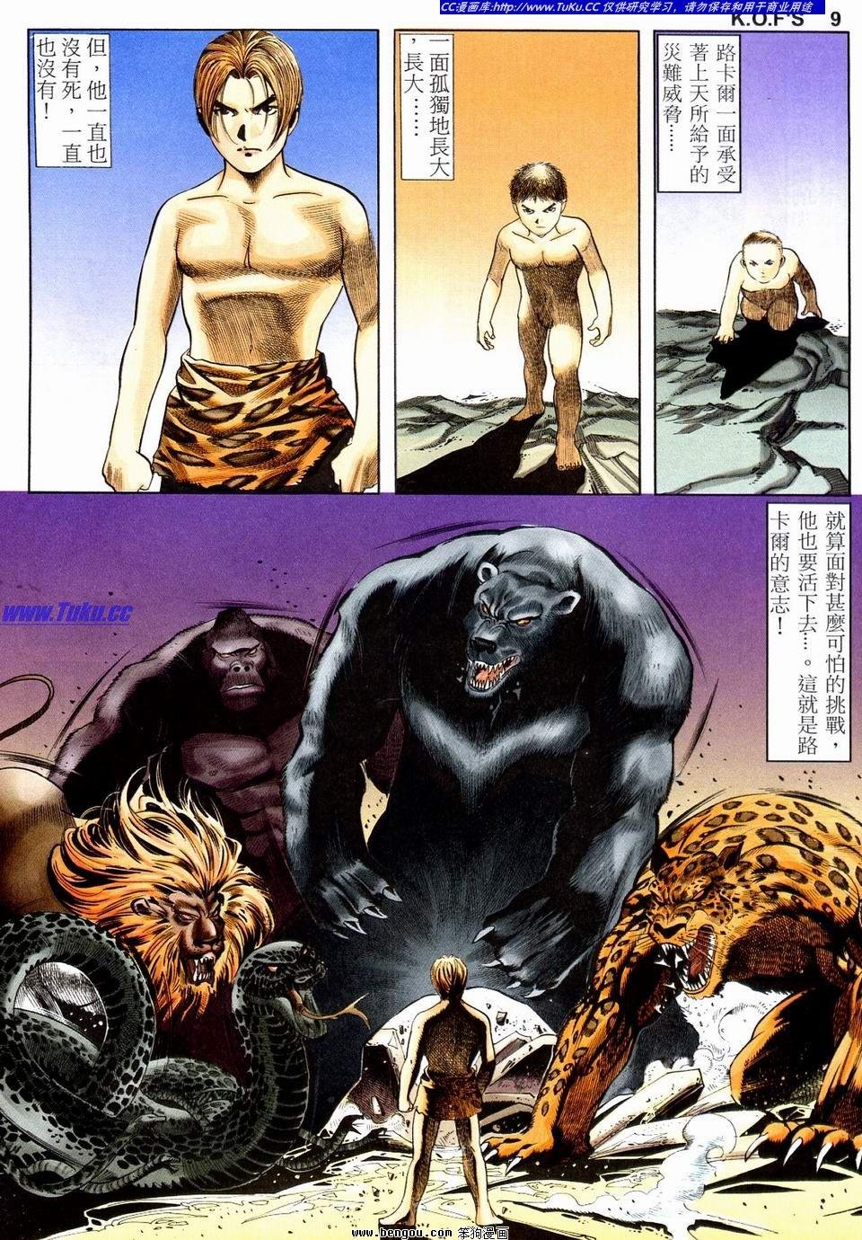 第7卷
