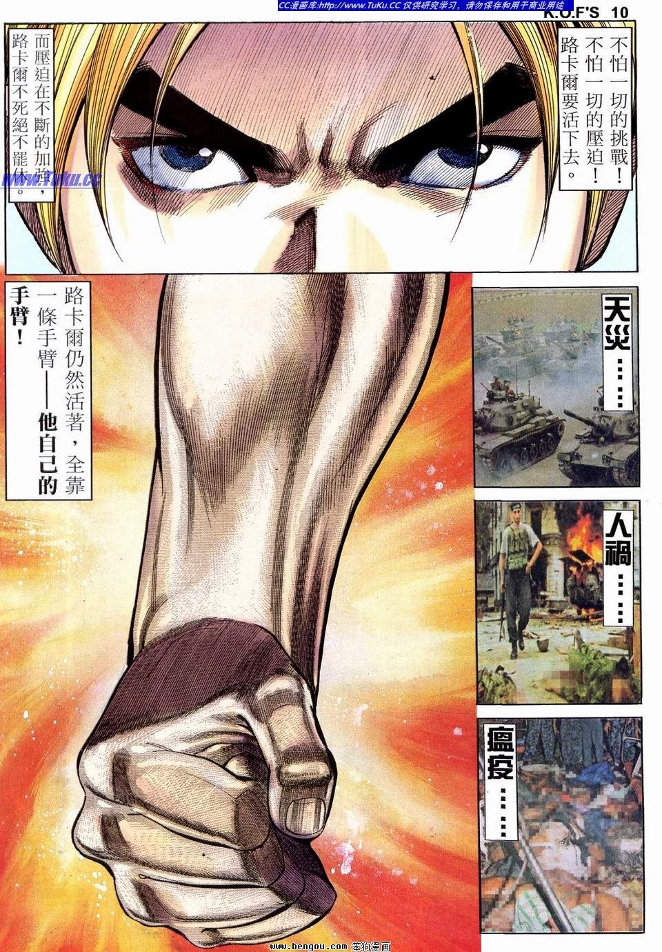 第7卷