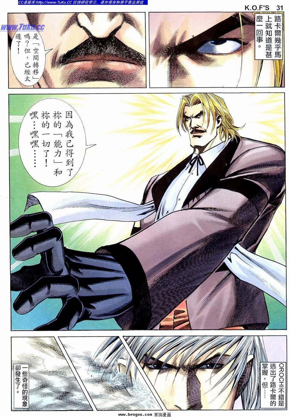 第7卷