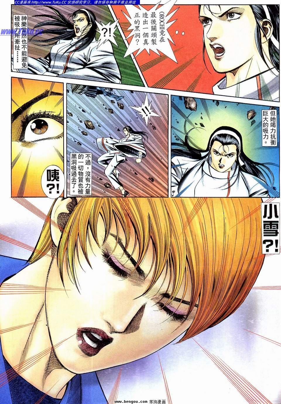 第7卷