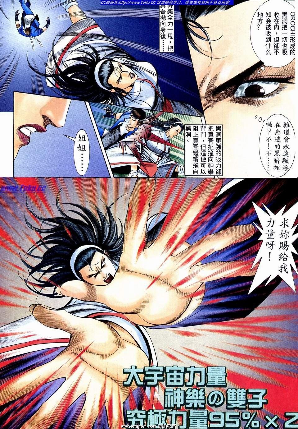 第7卷