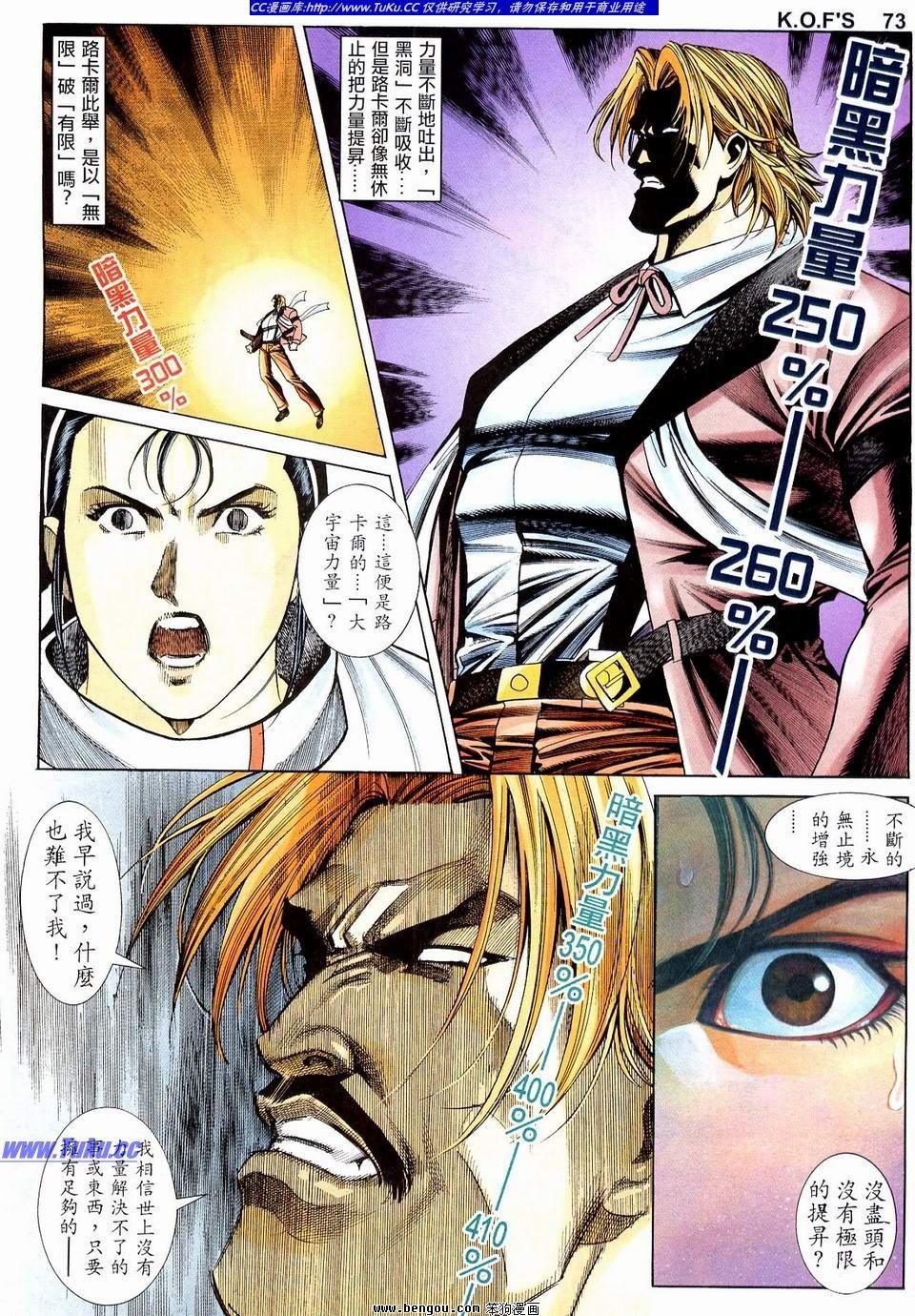 第7卷