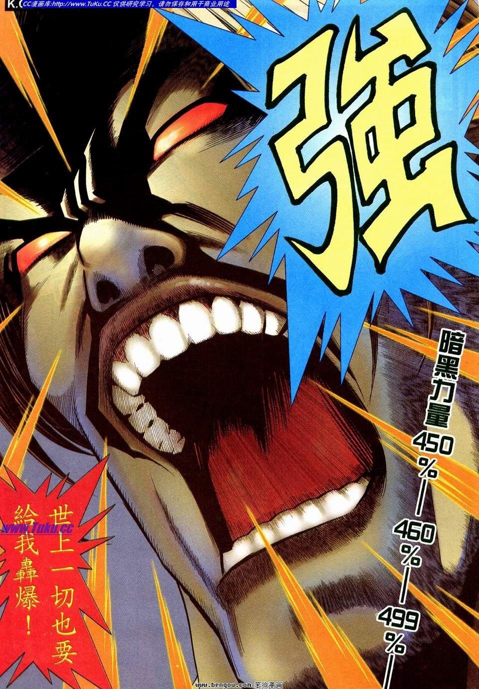 第7卷
