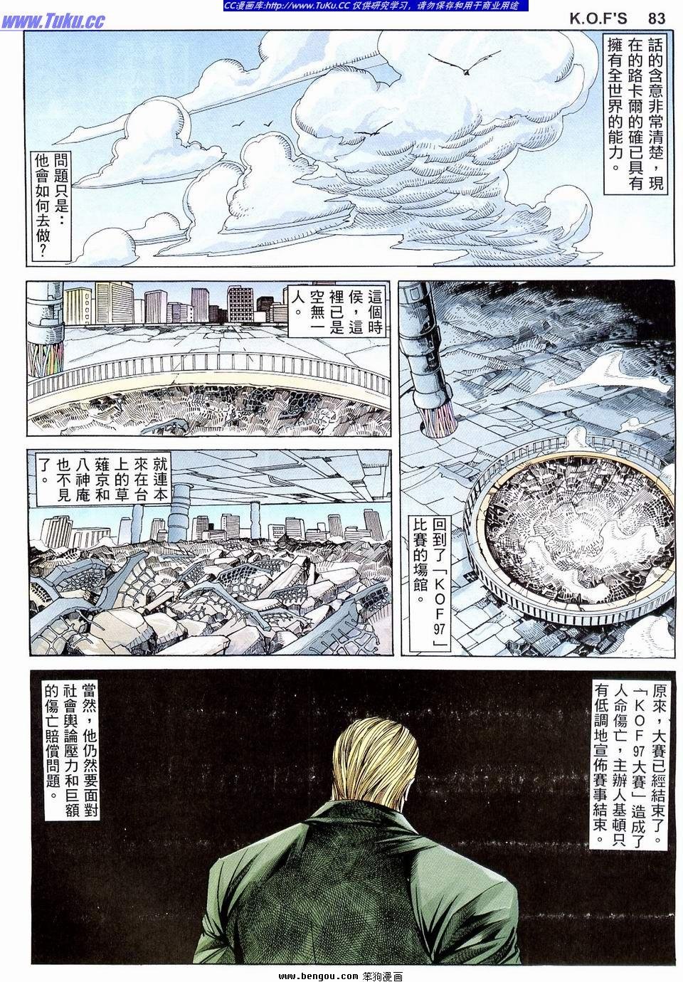 第7卷
