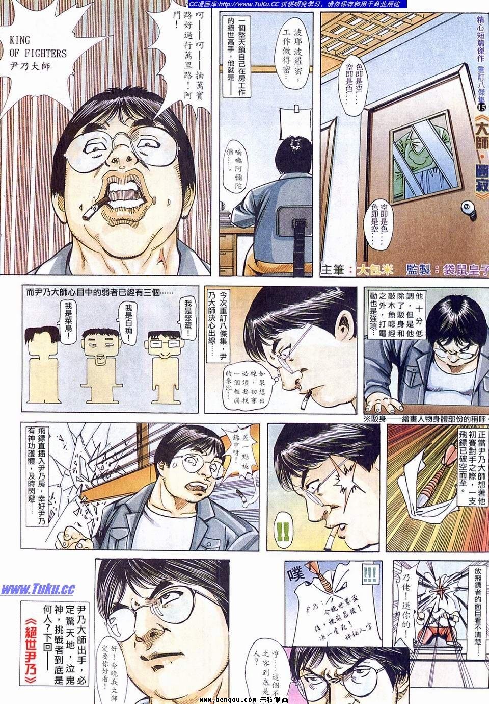 第7卷